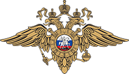 Стаж работы в СК МВД - более 10 лет