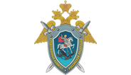 Стаж работы в СК МВД - более 10 лет